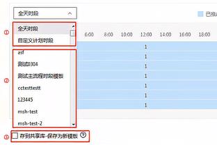 188体育平台在线1截图4